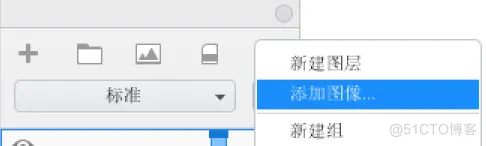 Autodesk SketchBook的图层_图层_25